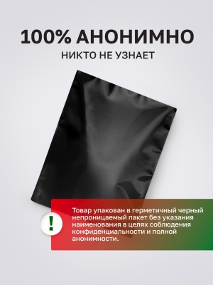 Intt Strawberry Lubrificant - оральный лубрикант с ароматом и вкусом клубники, 100 мл