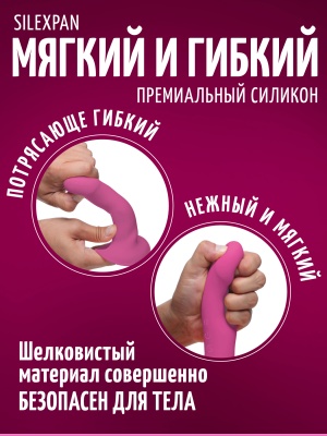 Squeeze-It - гибкий вибратор 10 скоростей, 16.8х4.1 см