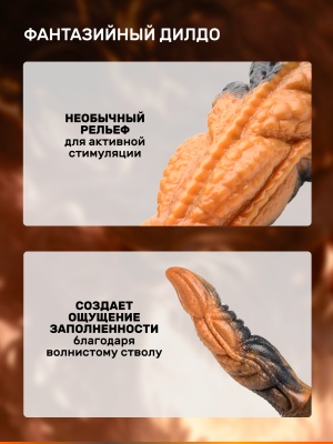 Изогнутый дилдо, 20.3х4.6 см