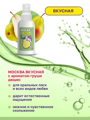 Москва Вкусная - гель для удовольствия с ароматом Дюшеса, 100 мл