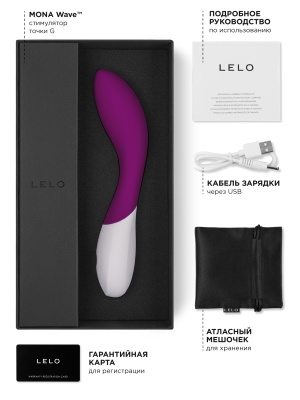 Lelo Mona Wave Deep Rose - вибратор для точки G, 23х4 см (фиолетовый)