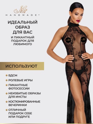 Noir Handmade Long tulle dress - Длинное эротическое платье из кружева, L (чёрный)