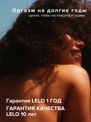 Lelo Sona Cruise - Звуковой стимулятор клитора, 11.5 см (розовый) 