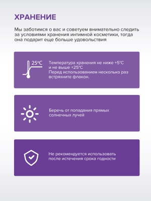 S8 Deep Throat Spray - Спрей глубокая глотка, 30 мл