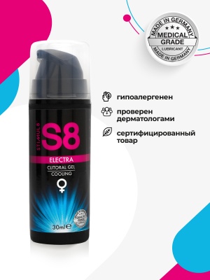 Stimul8 Electra Cooling - возбуждающий лубрикант с охлаждающим эффектом, 30 мл