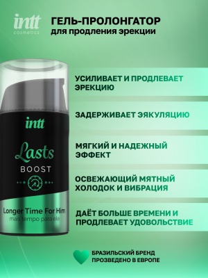Intt Lasts - Интимный гель для продления полового акта, 15 мл
