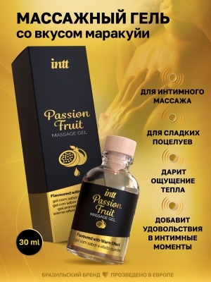 Intt Passion Fruit Massage Gel - Съедобный гель для интимного массажа, 30 мл (маракуйя)