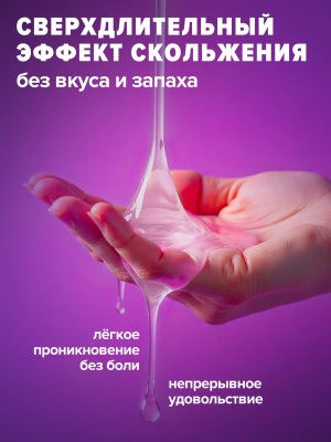 S8 Hybr Extreme Fist Lube - Гель для фистинга на гибридной основе, 500 мл