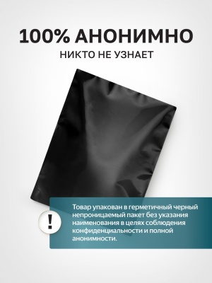 Pause - гель для продления полового акта, 50 мл