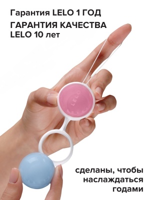 Вагинальные шарики Luna Beads Mini (LELO)