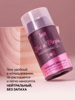 Intt Like a Virgin - Интимный гель для сужения влагалища, 15 мл