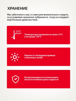 Nuei Inlube - водный лубрикант с алоэ вера и ароматом клубники, 100 мл