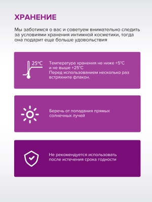 S8 Hybrid Cum Glide - Лубрикант на гибридной основе, имитация спермы, 50 мл