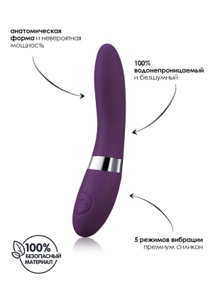 Вибратор Elise 2 от Lelo, Швеция-  22х3.6 см (фиолетовый)