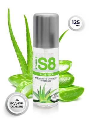 Лубрикант S8 Aloe Vera, 125 мл