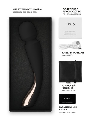 Lelo Smart Wand 2 Medium - вибратор микрофон  