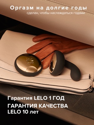 Lelo Ida - Вибратор для пар, 9х1.9 см (чёрный) 