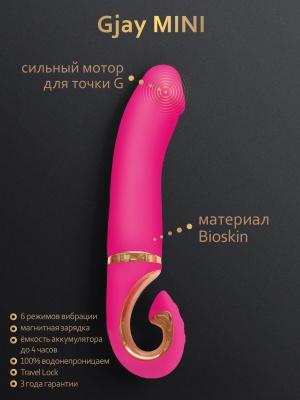 Реалистичный вибратор Gvibe Gjay Mini, 19х3.2 см
