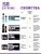 S8 Hybr Extreme Fist Lube - Гель для фистинга на гибридной основе, 500 мл