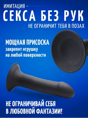 Squeeze-It  - гибкий силиконовый фаллоимитатор, 17.2х3.8 см