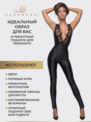 Noir Handmade Sleeveless powerwetlook - эксклюзивный комбинезон с кружевом и двусторонней молнией, M (чёрный)