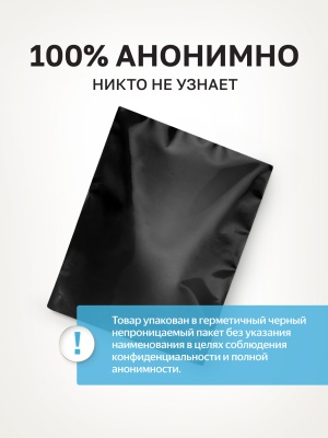 Inlube Natural Feel - интимный лубрикант с алоэ вера, 100 мл