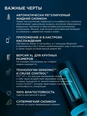 Мастурбатор с ИИ и управлением через приложение Lelo F1S V3