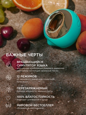 Lelo Ora 3 - симулятор орального секса, 8х4.3 см (бирюза) 