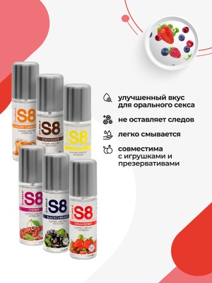 Съедобный лубрикант S8 Клубника, 125 мл