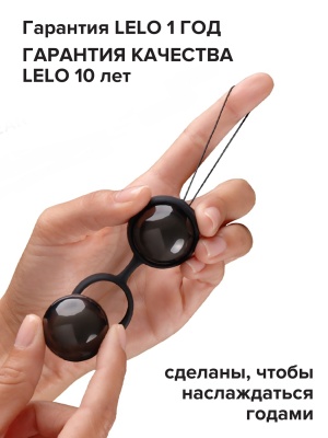 Luna Beads Noir (LELO) - Вагинальные шарики, 2,9 см (черный)