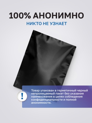 Набор для увеличения члена - экстендер Androplus, гидропомпа Bathmate и Titan Gel, до +5 см 
