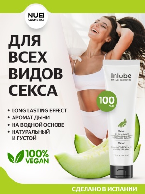 Nuei Inlube - водный лубрикант с алоэ вера и ароматом дыни, 100 мл