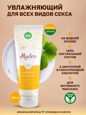 Intt Hydra Plus - веганский лубрикант с гиалуронкой и центеллой азиатской, 100 мл