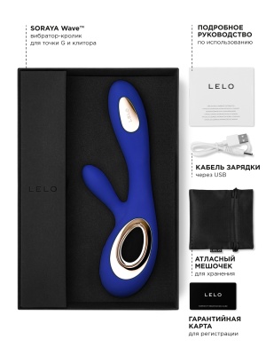 Lelo Soraya Wave - вибратор-кролик с движущимся вагинальным кончиком, 21.8х4.6 см (синий)