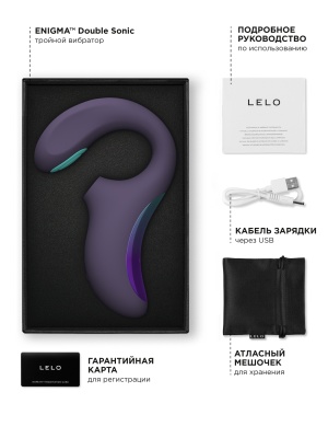Lelo Enigma Double Sonic - вакуумный смарт стимулятор с вибрацией, 14 см