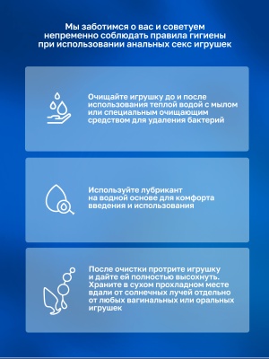 Squeeze-It - мягкая гибкая анальная пробка, L 10.4х4.6 см 