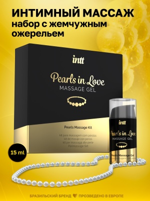 Intt Pearls in Love - набор для интимного массажа с жемчужным ожерельем, 15 мл