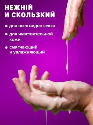 S8 Hybrid Cum Glide - Лубрикант на гибридной основе, имитация спермы, 50 мл