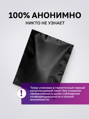 Intt Deep throat - Спрей для глубокого минета, 12 мл