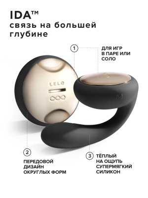 Lelo Ida - Вибратор для пар, 9х1.9 см (чёрный) 