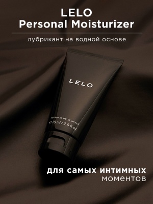 Универсальный интимный лубрикант LELO, 75 мл