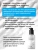 Гель-унисекс для смягчения Silicon glide, 70 мл - Viamax