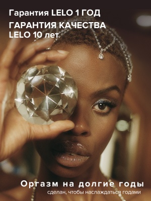 Lelo Soraya Wave - вибратор-кролик с движущимся вагинальным кончиком, 21.8х4.6 см (синий)