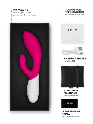 Lelo Ina Wave 2 - вибратор кролик, 20х4.5 см