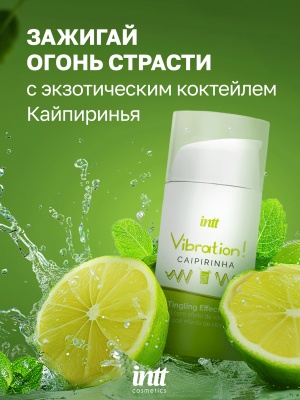 Intt Caipirinha Vibration - Жидкий интимный гель с эффектом вибрации Лайм, 15 мл