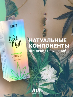 Intt Clit Me On High Cannabis Oil - Согревающий жидкий вибратор для клитора, 15мл