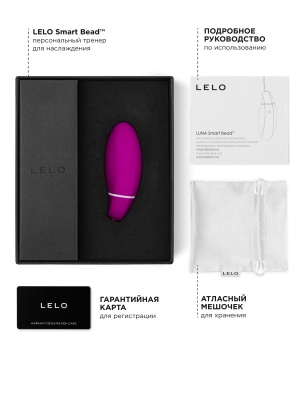 LELO Luna Smart Bead - тренажер для упражнений Кегеля