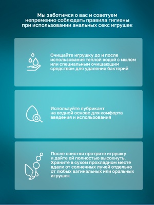 Squeeze-It - мягкая гибкая анальная пробка, S 9х5.1 см 