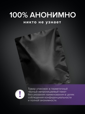 S8 Ease Anal Relax lubricant - Расслабляющий анальный лубрикант, 30 мл