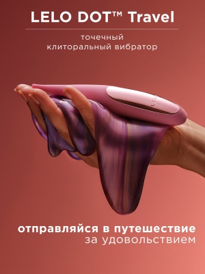 Вибратор для клитора Lelo Dot Travel 